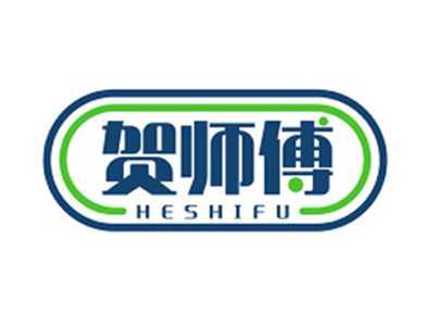 贺师傅HESHIFU