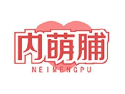 内萌脯NEIMENGPU