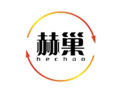 赫巢hechao