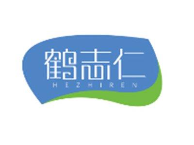 鹤志仁HEZHIREN