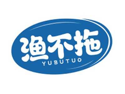 渔不拖YUBUTUO