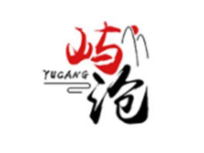 屿沧YUCANG