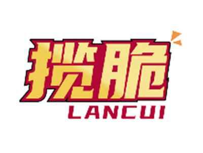 揽脆LANCUI