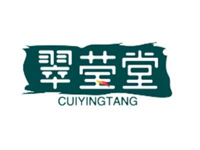 翠莹堂CUIYINGTANG