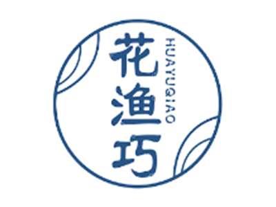 花渔巧HUAYUQIAO