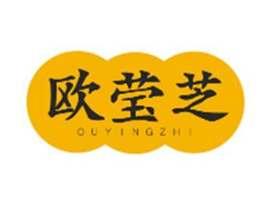 欧莹芝OUYINGZHI