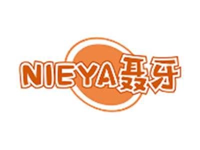 聂牙NIEYA
