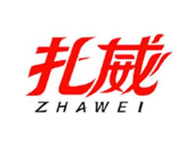 扎威ZHAWEI