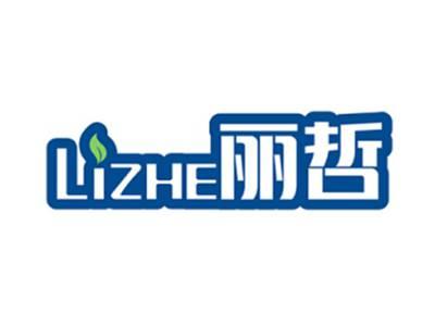 丽哲LIZHE