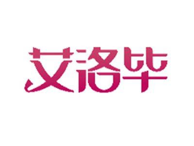艾洛毕