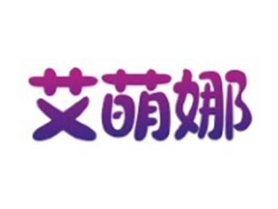 艾萌娜