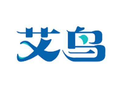 艾鸟
