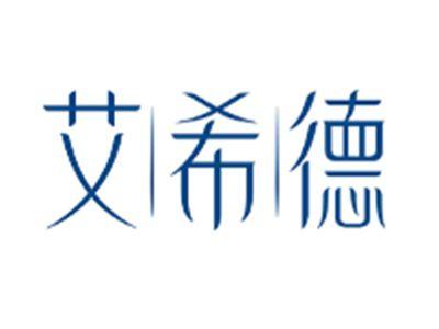 艾希德