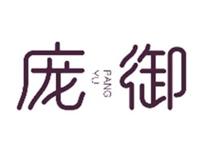 庞御PANGYU