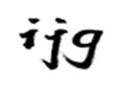 IJG