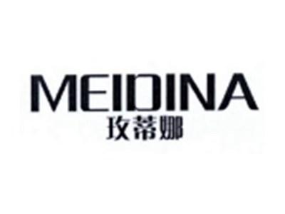 玫蒂娜