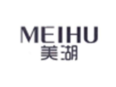 美湖
