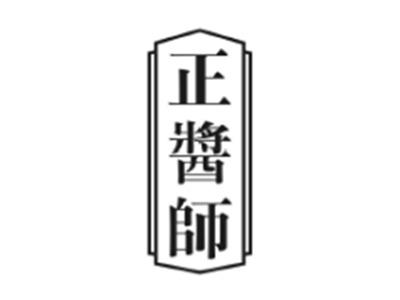 正酱师