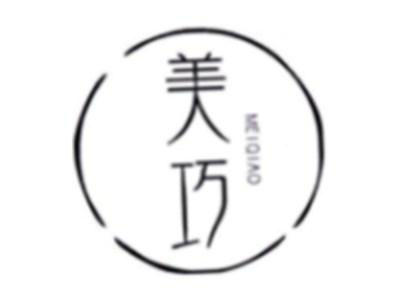 美巧