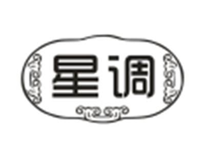 星调