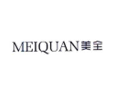 美全