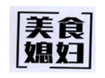 美食媳妇