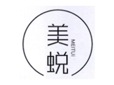 美蜕