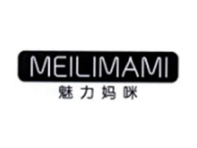 魅力妈咪