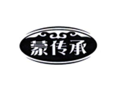 蒙传承