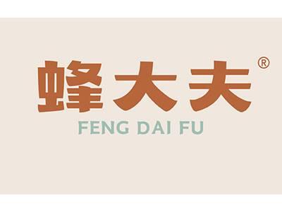 蜂大夫