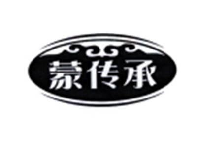 蒙传承