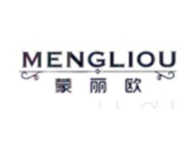 蒙丽欧
