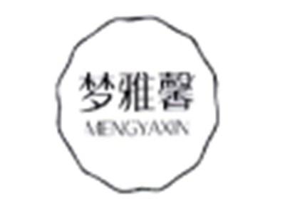 梦雅馨