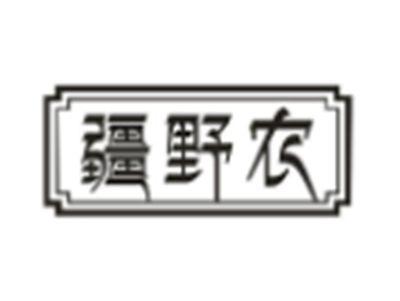 疆野农