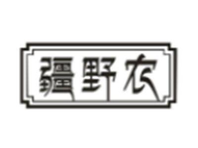 疆野农