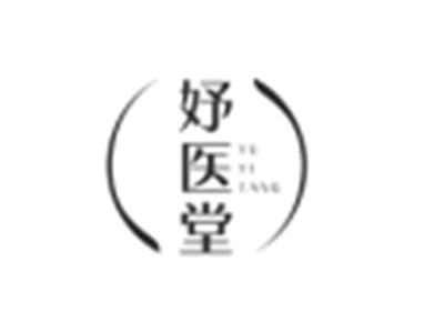 妤医堂