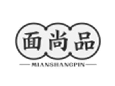 面尚品