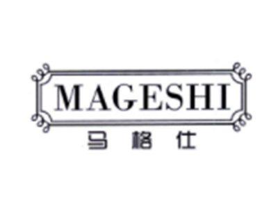 马格仕