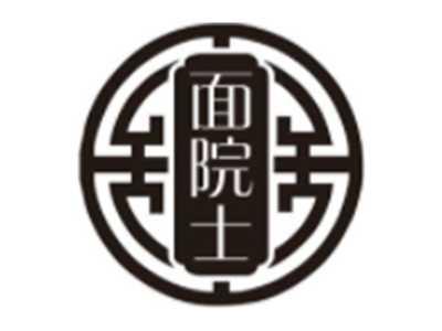 面院士