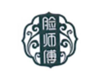脸师傅