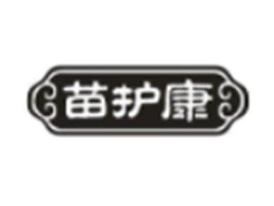 苗护康