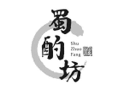 蜀酌坊