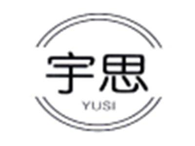 宇思