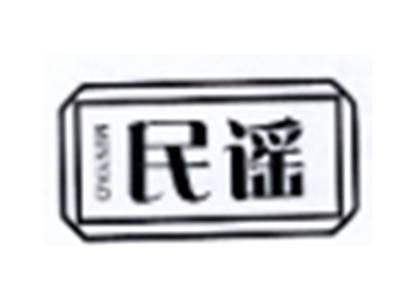 民谣