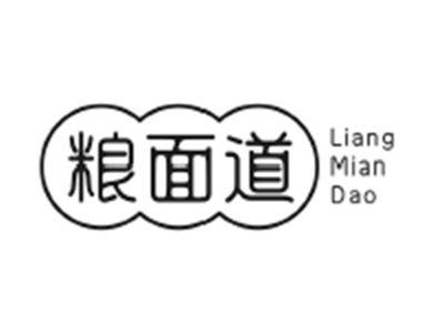 粮面道