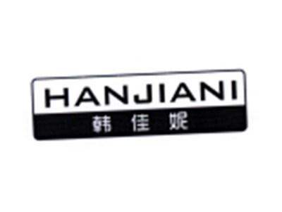 韩佳妮