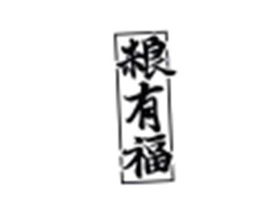 粮有福