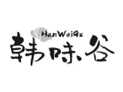 韩味谷