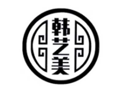 韩艺美