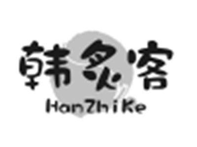 韩炙宫